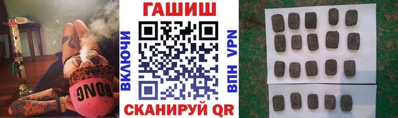Купить наркоту Десногорск ГАШ  Конопля  A-PVP  МЕФ 