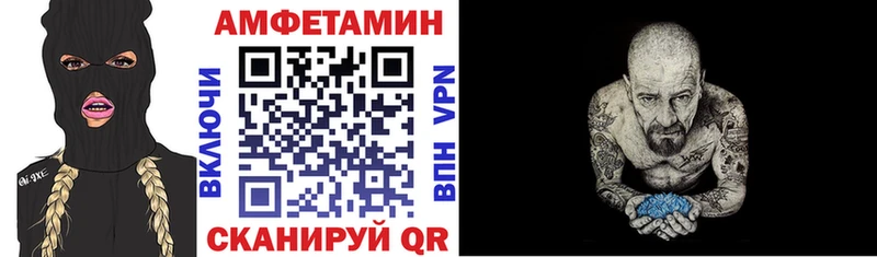 Amphetamine VHQ  продажа наркотиков  Десногорск 
