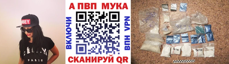 Alpha PVP Соль  Десногорск 
