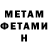 КЕТАМИН VHQ del patron.