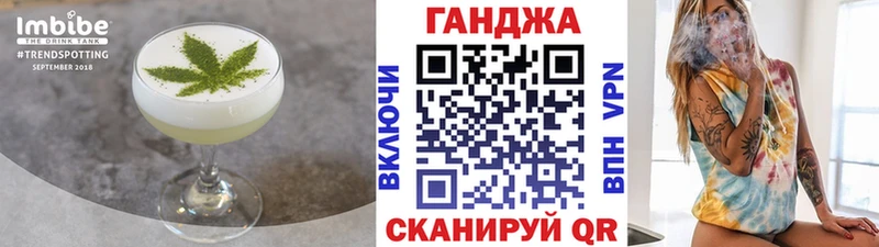где продают наркотики  Десногорск  Cannafood марихуана 