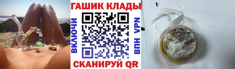 Гашиш убойный  сколько стоит  mega онион  Десногорск 