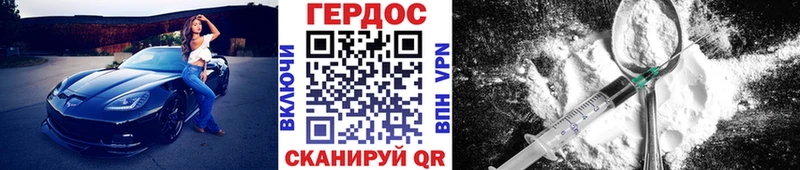Героин Афган цены наркотик Десногорск