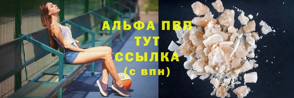 альфа пвп Вязники