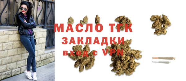 альфа пвп Вязники
