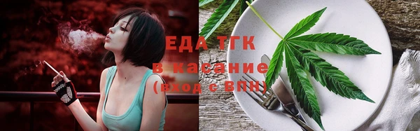 альфа пвп Вязники