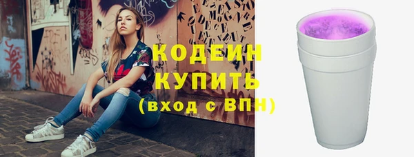 каннабис Вяземский