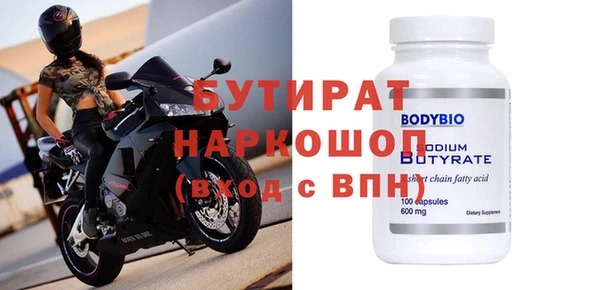 каннабис Вяземский