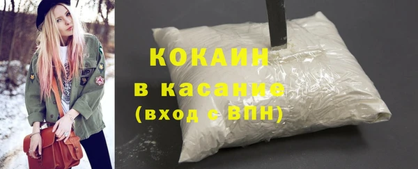 альфа пвп Вязники