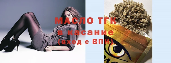альфа пвп Вязники
