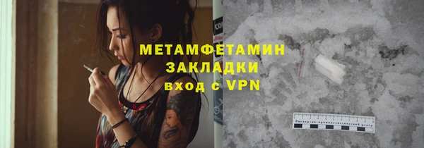 альфа пвп Вязники