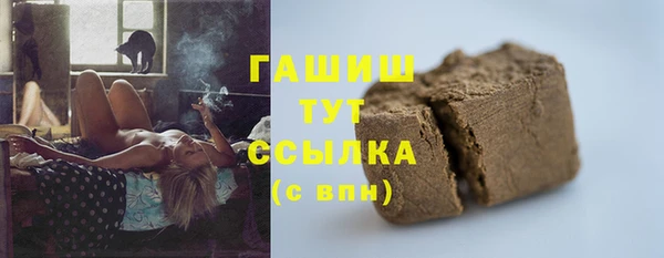 бутират Видное