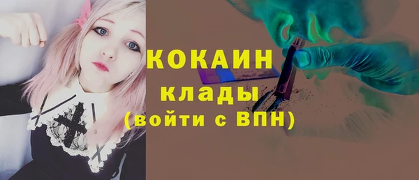 кокаин колумбия Вязьма