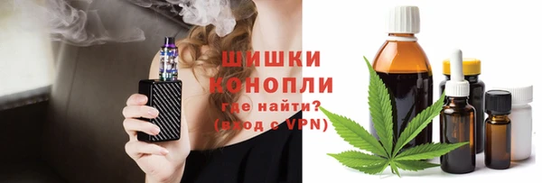 каннабис Вяземский