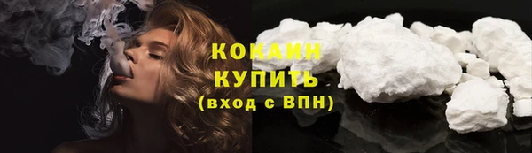 кокаин колумбия Вязьма