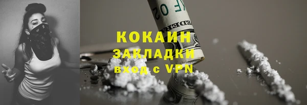кокаин колумбия Вязьма