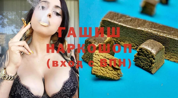каннабис Вяземский