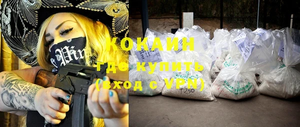 альфа пвп Вязники
