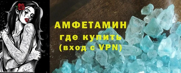 альфа пвп Вязники