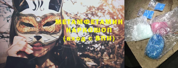 альфа пвп Вязники
