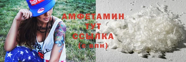 альфа пвп Вязники