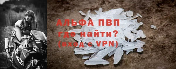 каннабис Вяземский