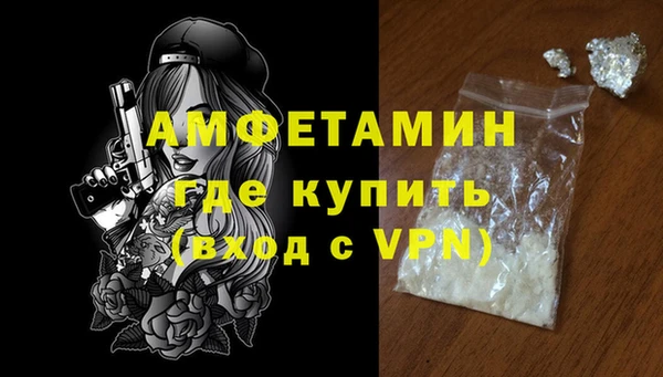 альфа пвп Вязники