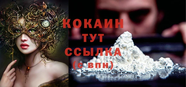 альфа пвп Вязники