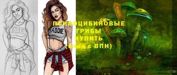 каннабис Вяземский