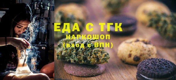 каннабис Вяземский