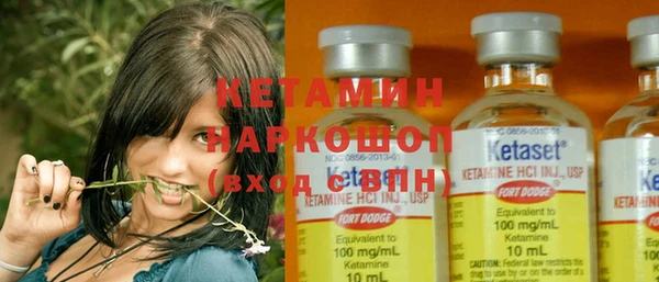 каннабис Вяземский