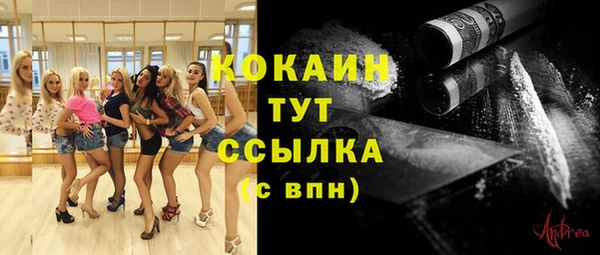 каннабис Вяземский