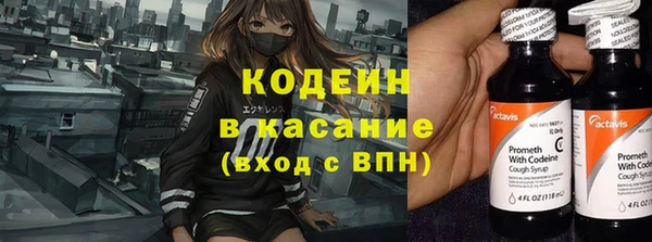каннабис Вяземский