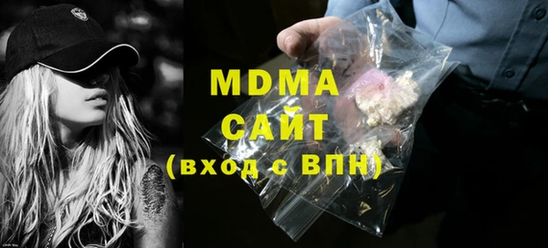 альфа пвп Вязники