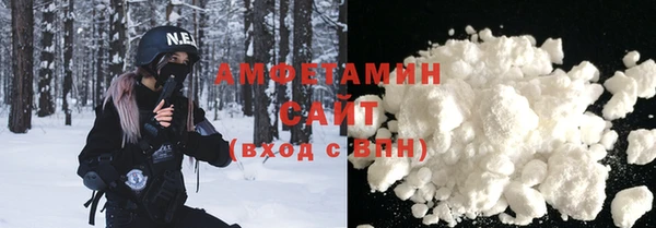 альфа пвп Вязники