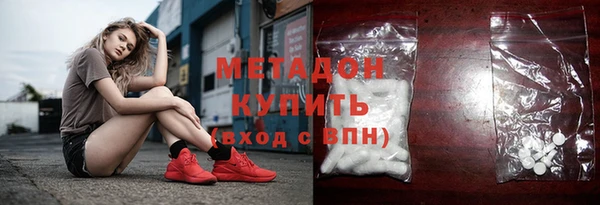 каннабис Вяземский