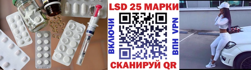 Лсд 25 экстази кислота Десногорск