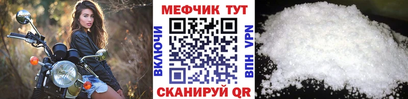 где купить наркотик  Десногорск  Мефедрон mephedrone 