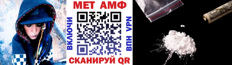МЕТАМФЕТАМИН Декстрометамфетамин 99.9%  Десногорск 