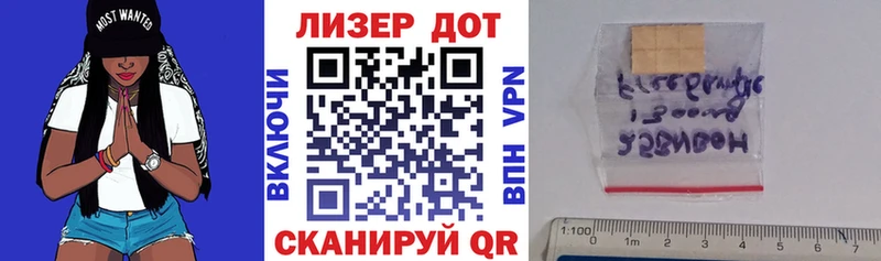 Марки 25I-NBOMe 1,5мг Десногорск