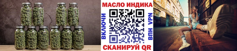 Дистиллят ТГК вейп  закладка  Десногорск 