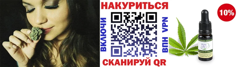 это Telegram Десногорск Канабис Amnesia